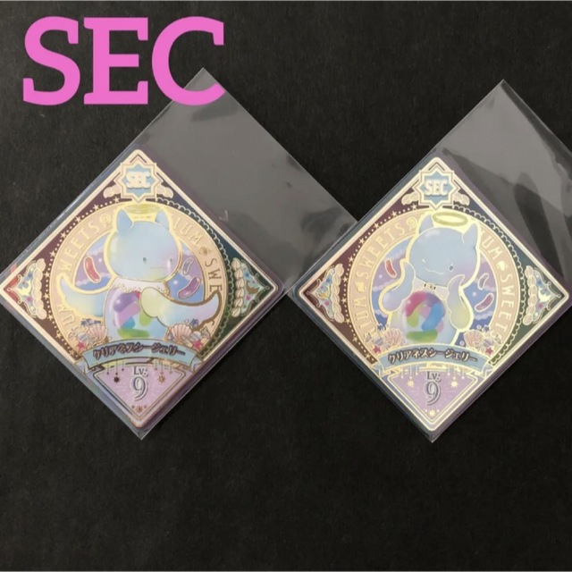 アイカツプラネット スイングアイカツカードSEC PR CP R Nまとめ売り