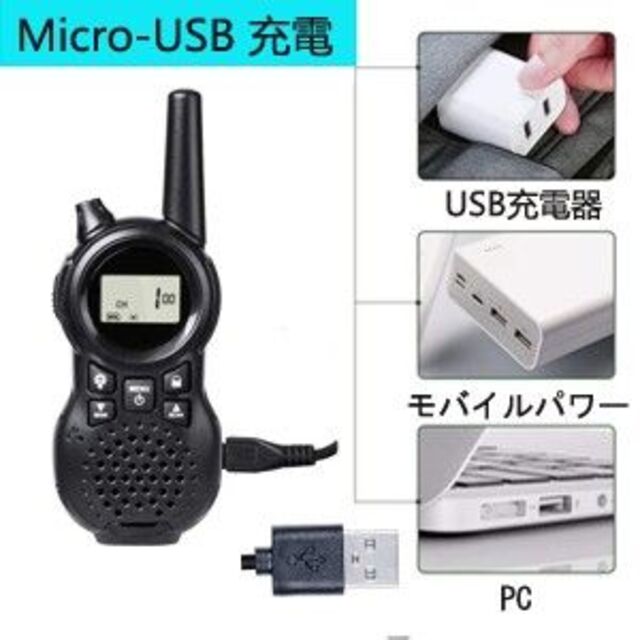 ❤4台セット❣総務省技術基準適合＆20時間もの連続使用OK