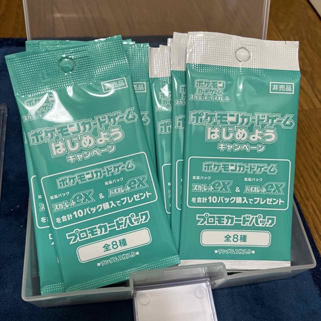 バラ売り不可 ポケモンカード まとめ売り