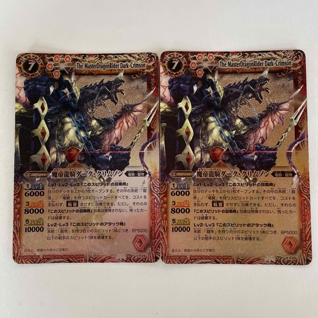 BANDAI - バトスピ 魔帝龍騎ダーク・クリムゾンの通販 by なお's shop