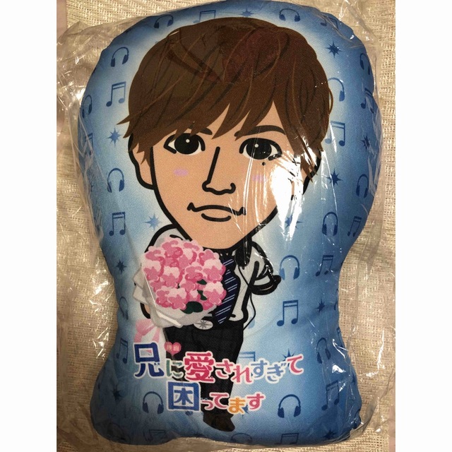 片寄涼太クッション 片寄涼太 8周年 クッション 片寄涼太8周年クッション