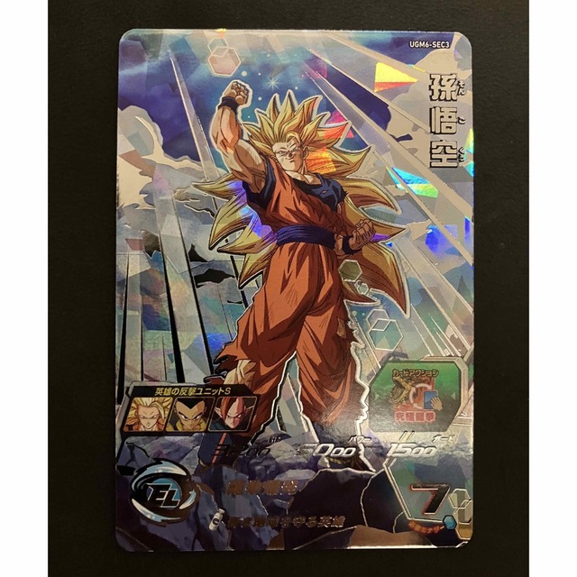 UGM6-SEC3 孫悟空 スーパードラゴンボールヒーローズ God Heroes⁄Ultra