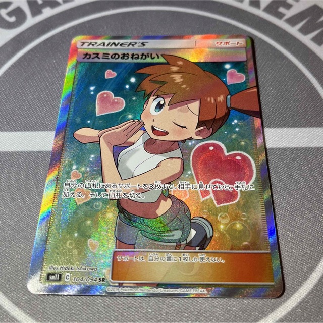 ファービー クラウディピンク 緑目 英語 1089 美品 完全動作確認済み