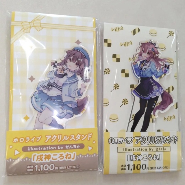 ホロライブ 戌神ころね アクスタ クリアファイル 戌神ころね クリア