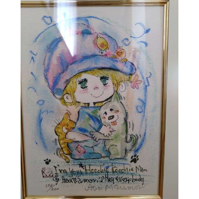 水森亜土 直筆 特大サイン入り絵 イラスト 実際の写真付き 水森亜土