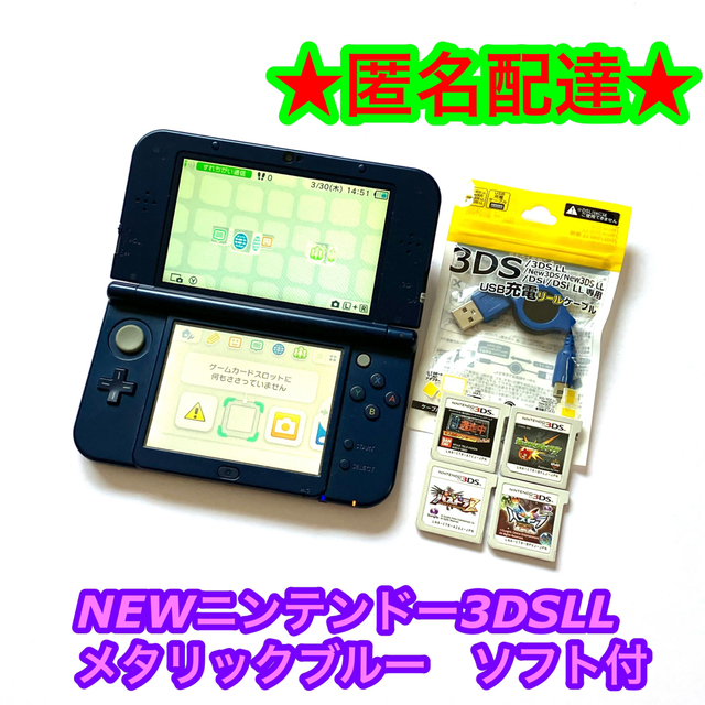 ニンテンドーDS・3DSソフト(1本ジャンク品) まとめ売り ケース付きあり