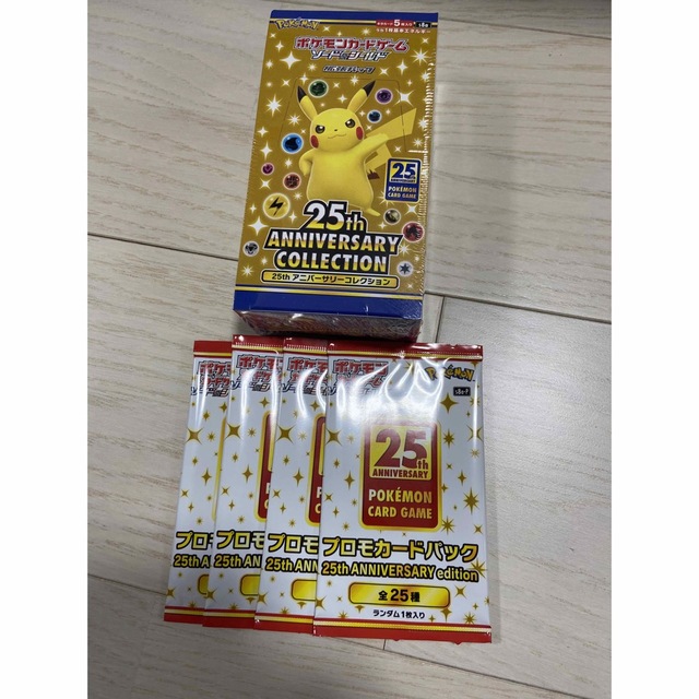 25th アニバーサリーコレクション 未開封 シュリンク付き プロモパック付き
