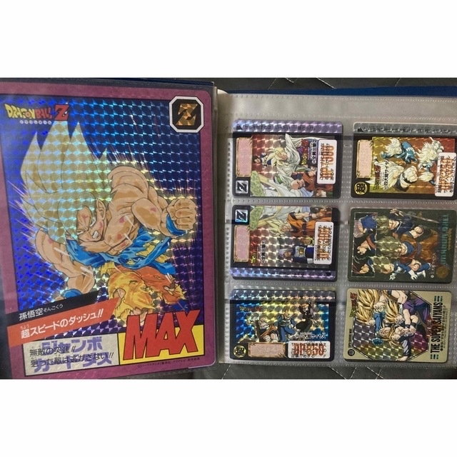 ドラゴンボールカードダス (ノーマル ミニ ジャンボ) ドラゴンボール