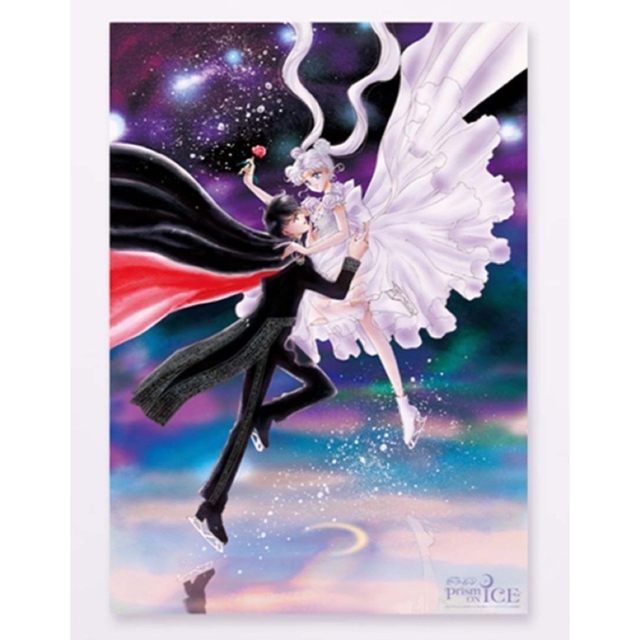 セーラームーン Prism On Ice 書き下ろし原画ポスター2種セットの通販