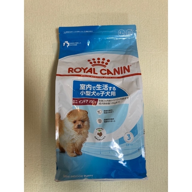 ROYAL CANIN インドア パピー ミニ ドライフード10kgCANIN ミニ