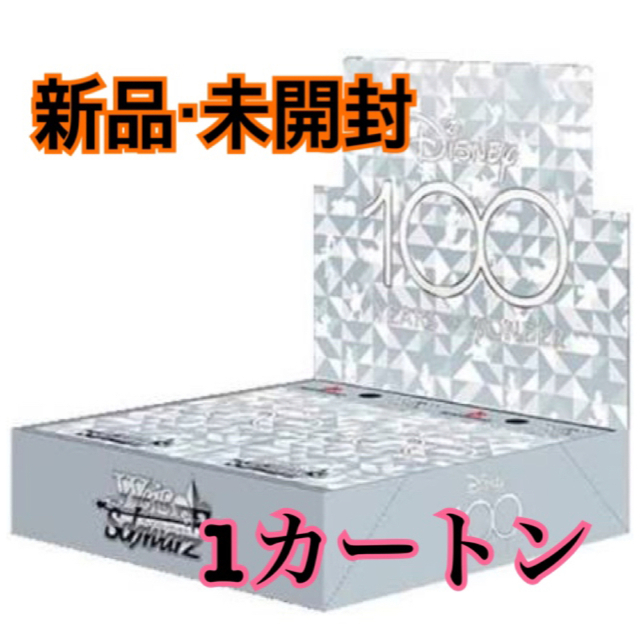 セール中 ヴァイスシュヴァルツ Disney100 ディズニー 1カートン