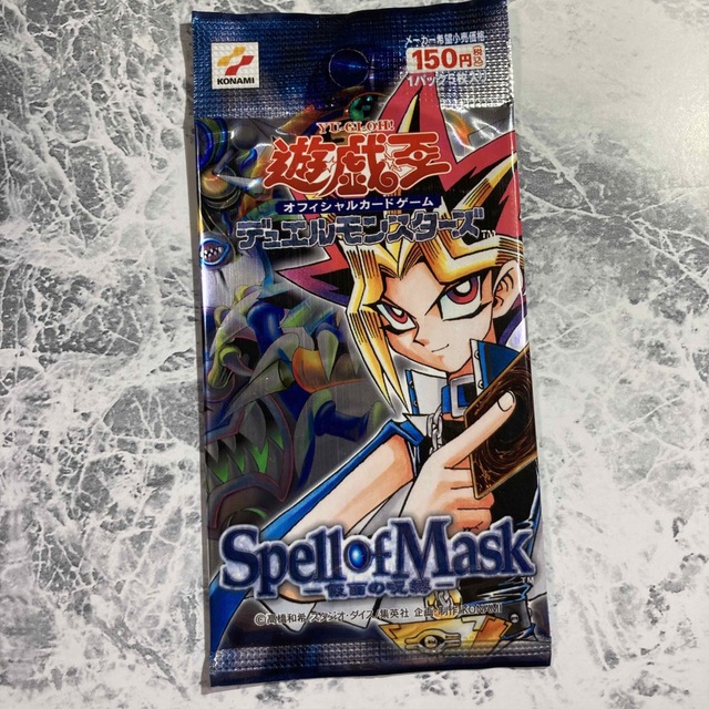 遊戯王仮面の呪縛spell of mask