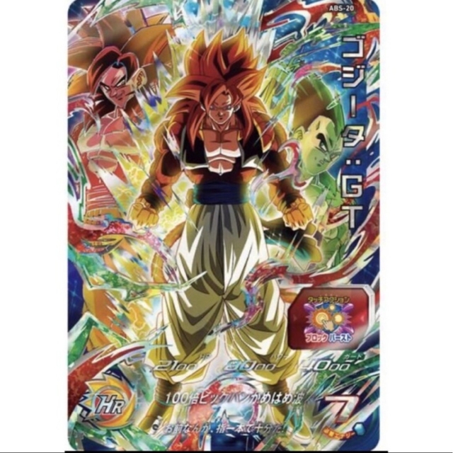 ドラゴンボールヒーローズ 12thアニバーサリー フルコンプ7枚セット②