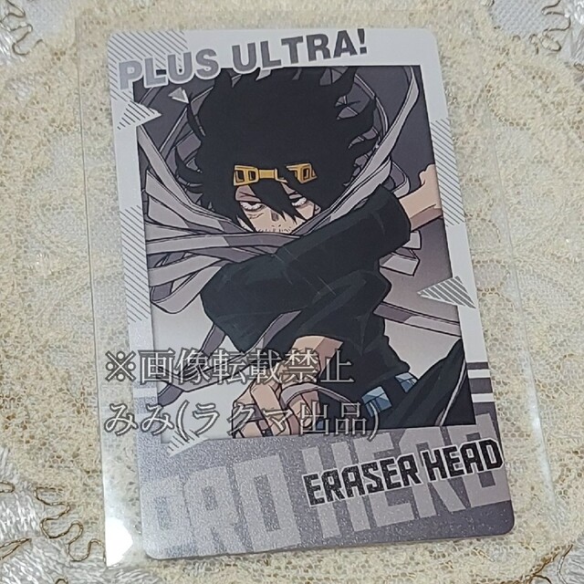 僕のヒーローアカデミア ヒロアカ 相澤消太 スナップマイド スナマイの