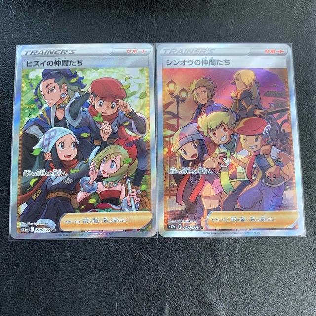 シンオウの仲間たち SR ヒスイの仲間たち VSTARユニバース ポケモン