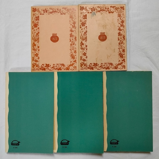 岩波書店 - まとめ売り 5冊 岩波書店 岩波文庫 岩波新書の通販 by mi's