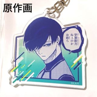 ブルーロック原作缶バッジ糸師 凛クラックス 漫画 紀伊國屋