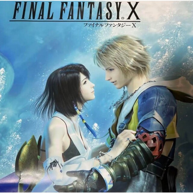 非売品】ファイナルファンタジーX PS2 ユウナ B2 サイズ ポスター