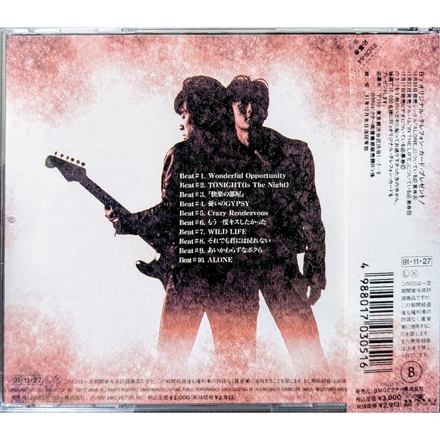 中古良品 B'z 5th Album『IN THE LIFE』BMGビクター盤の通販 by