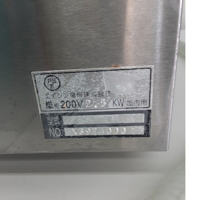 エイシン電機 卓上電気ウォーマー？煮沸消毒？ 単相200V 画像でご判断