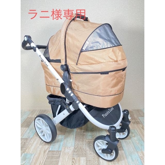 ペットカートpìccolo cane TANTO 2 シャンパンベージュ Amazon