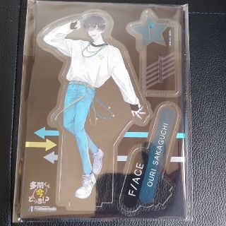 多聞くん今どっち!? 坂口桜利 アクスタの通販 by ₍ᐢ..ᐢ₎うさぎ小屋