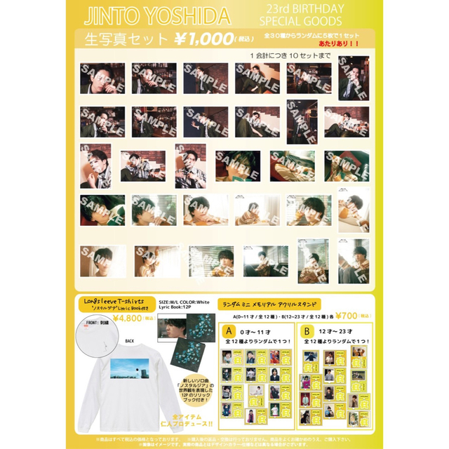 ATEEZ トレカ ホンジュン 直筆サイン makestar 当選者