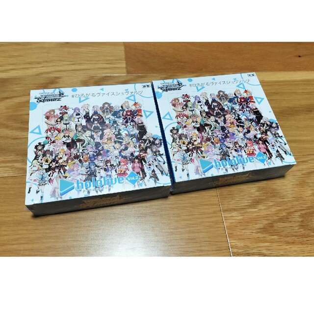 ヴァイスシュヴァルツ ホロライブ Vol.2 2BOX シュリンク付き
