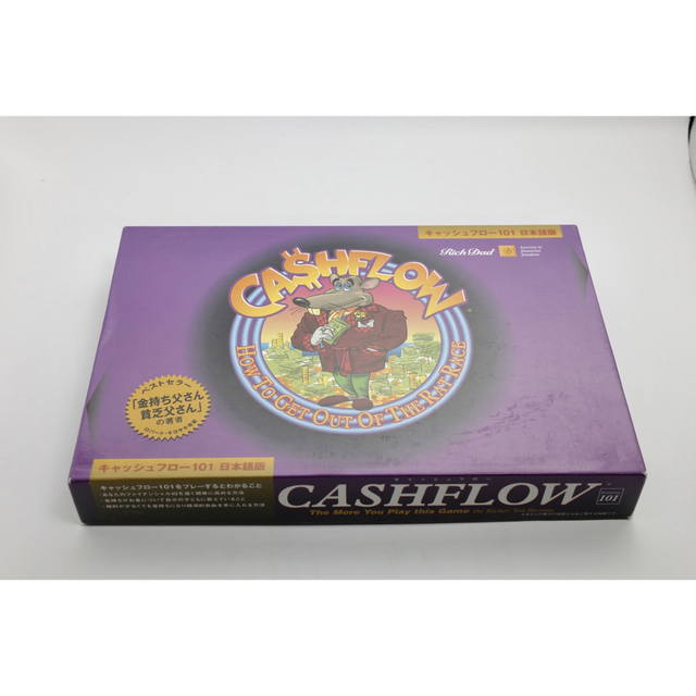 キャッシュフローゲーム 101 日本語版 キャッシュフロー 日本語版 公式
