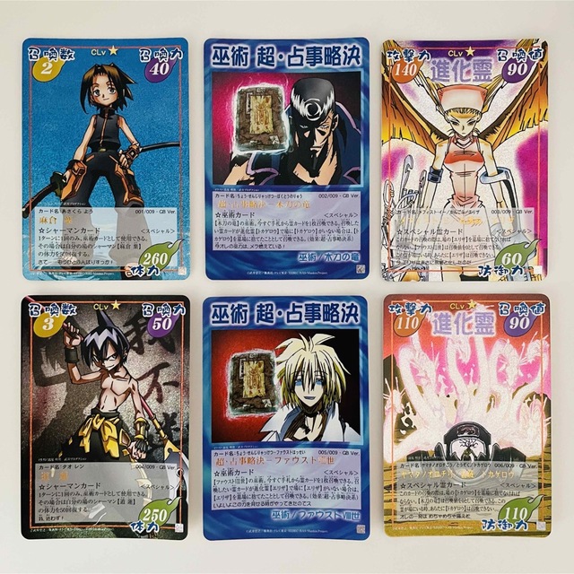 シャーマンキングカードゲーム 超・占事略決O・Sスターター1 5BOX