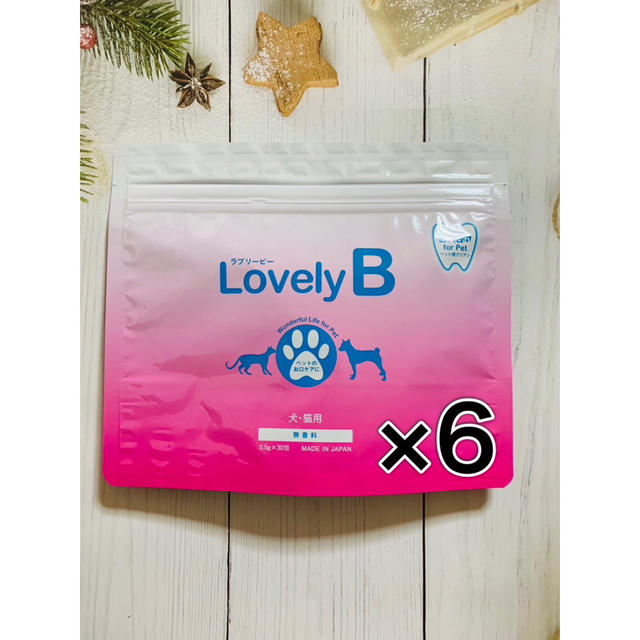 Lovely B ラブリービー 犬・猫用 30包×6袋M.N ラブリービー（犬・猫用
