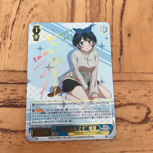 SSP “大人なんです” 瑠夏 ヴァイスシュヴァルツ かのかり 更科瑠夏