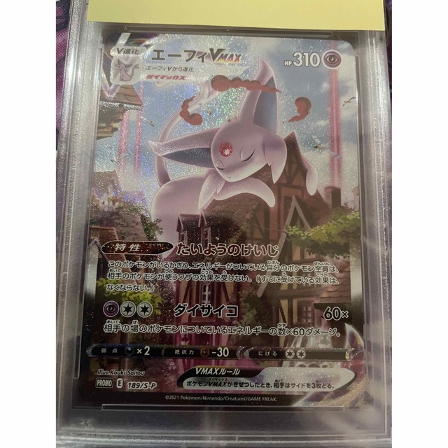 PSA10】エーフィVMAX プロモ SA PSA10】エーフィVMAX プロモ ポケカ