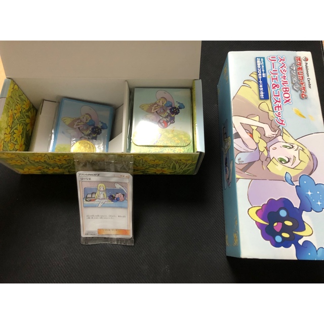 リーリエ&コスモッグスペシャルBOX リーリエプロモ未開封品