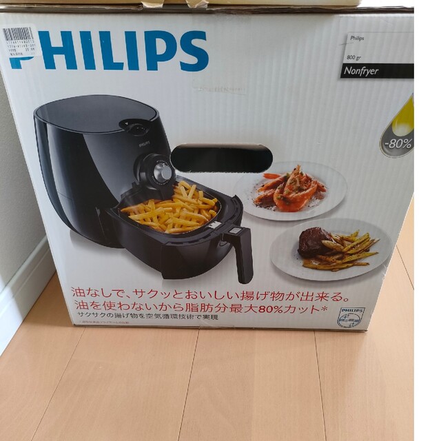 PHILIPS - PHILIPS フィリップス ノンフライヤー HD9220の通販 by ほの
