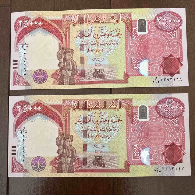 イラクディナール 25000