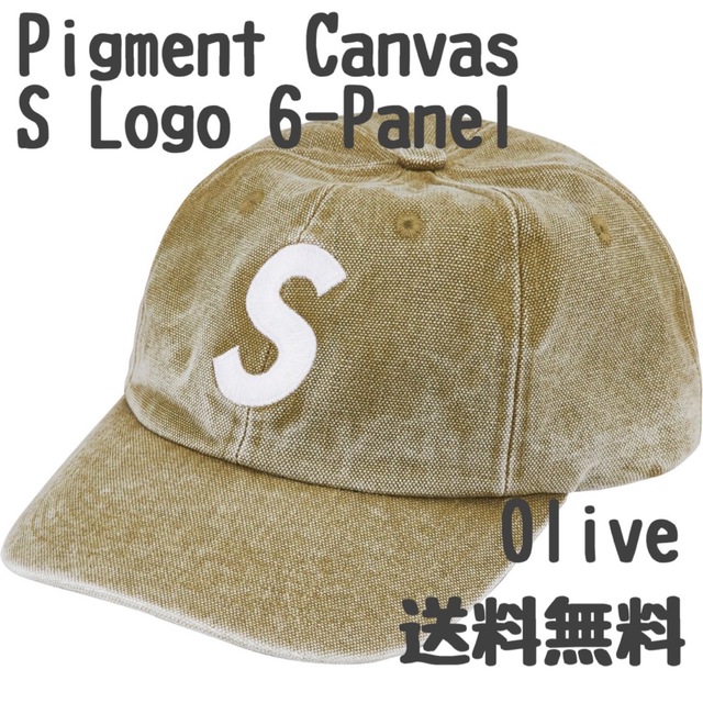 Supreme Supreme Pigment Canvas S Logo Olive Pigment Canvas S Logo