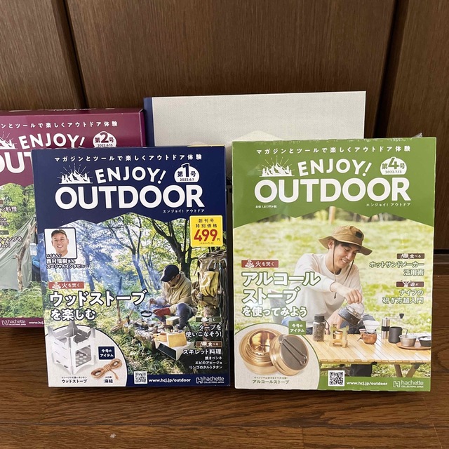 エンジョイアウトドアENJOY！OUTDOOR新品、未使用