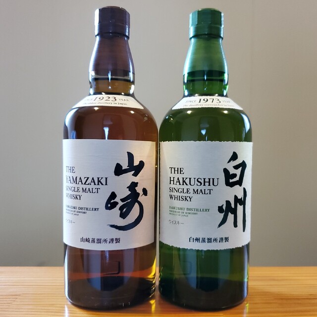 山崎 白州NVセット