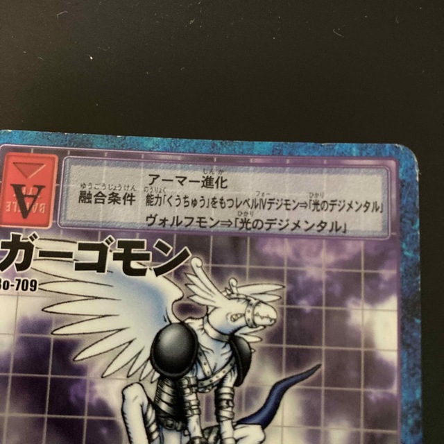 ガーゴモン 旧デジモン カード 709の通販 by 購入しないで下さい