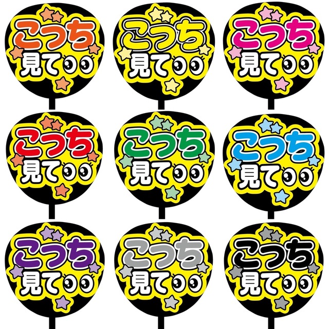 うちわ文字の作り方解説🎶 簡単手順ガイド メンカラオレンジ オーダー