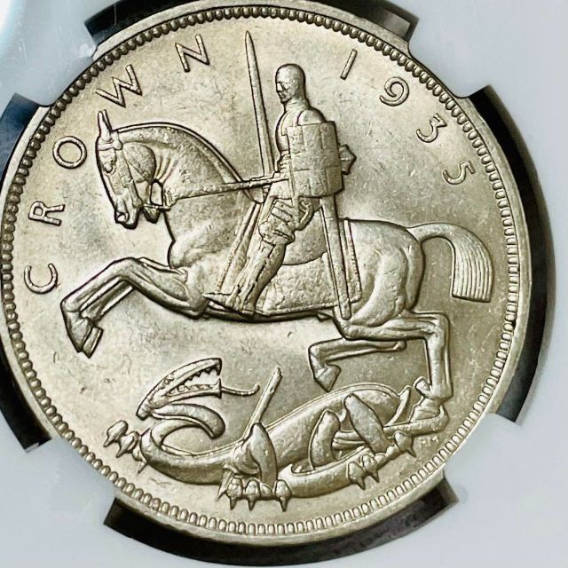 英国 ジョージ5世 戴冠25周年 1クラウン 銀貨 1935 NGC MS63