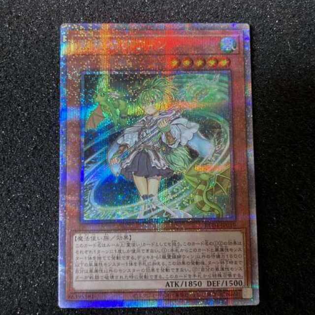 風霊媒師ウィン クォーターセンチュリーシークレットレア 25th