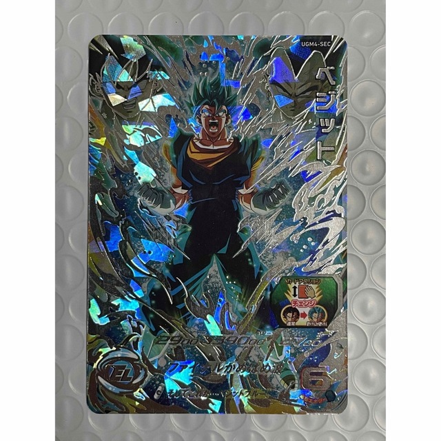ugm4-sec lc ベジットブルー スーパードラゴンボールヒーローズUGM4
