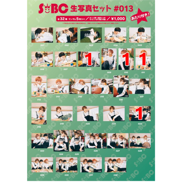 さとり少年団 生写真の通販 by st｜ラクマ