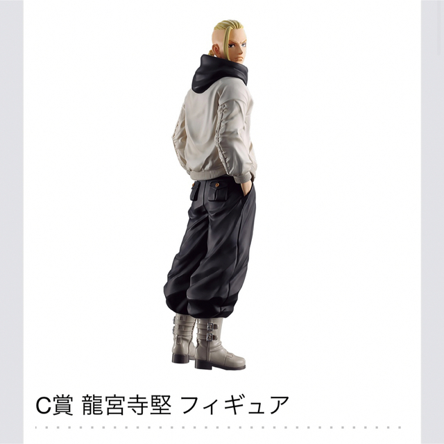 東京リベンジャーズ 一番くじ ラストワン マイキー ドラケン 千冬