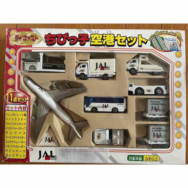 ダイキャスト ちびっ子 空港セット JALの通販 by CON CON's shop｜ラクマ