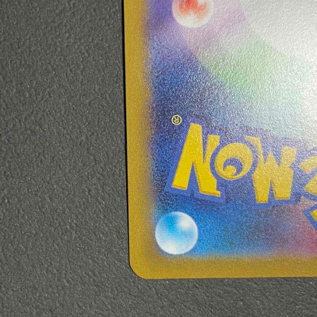 魂抜け エラーカード SAR ゼクロム 幽体離脱 レリーフずれ 魂抜け