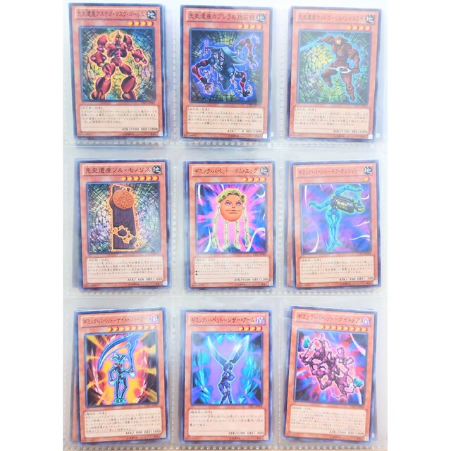 遊戯王 引退まとめ売り 遊戯王まとめ売り 遊戯王 引退品 遊戯王 引退品