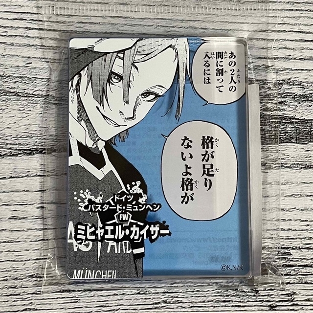 ブルーロック展 ミヒャエル・カイザー グッズ まとめ売り ブルーロック